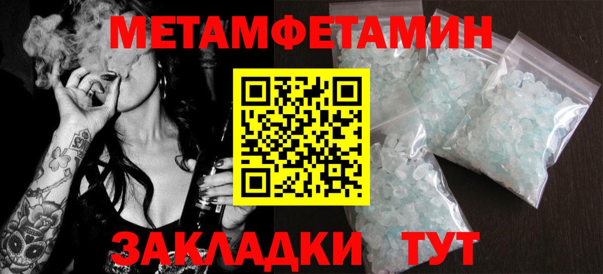 АМФЕТАМИН Premium Новосибирск