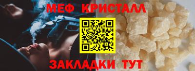 мескалин Сланцы