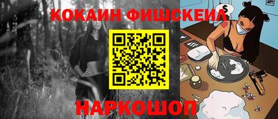 таблы Ставрополь