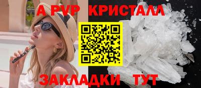 mdpv Старая Купавна