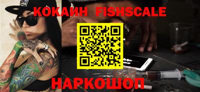 мескалин Сланцы