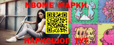 эйфоретик Славянск-на-Кубани