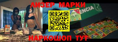 мескалин Сланцы
