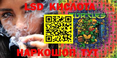 таблы Ставрополь