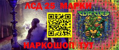 мескалин Сланцы