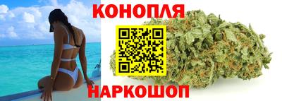 эйфоретик Славянск-на-Кубани