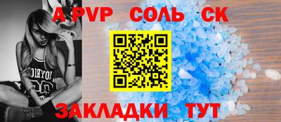 мескалин Сланцы