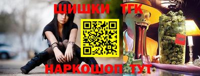 таблы Ставрополь