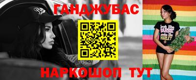 мескалин Сланцы
