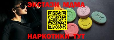mdpv Старая Купавна