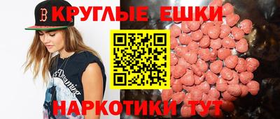 амф Среднеуральск