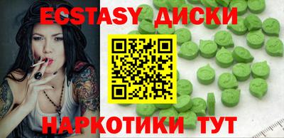 mdma Славгород