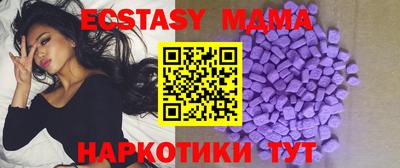 таблы Ставрополь