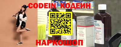 таблы Ставрополь
