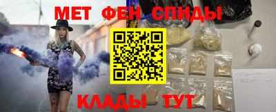 таблы Ставрополь