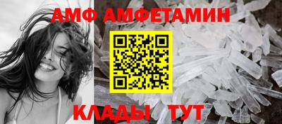 мескалин Сланцы