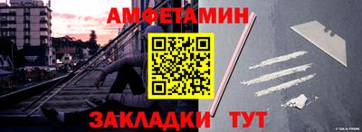 амф Среднеуральск