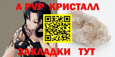 амф Среднеуральск