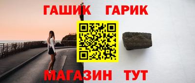 эйфоретик Славянск-на-Кубани