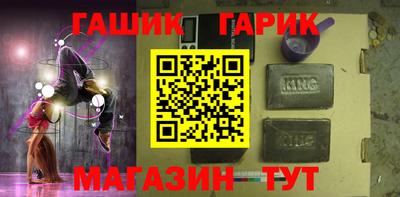эйфоретик Славянск-на-Кубани