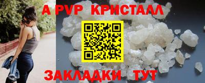 mdpv Старая Купавна