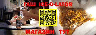 таблы Ставрополь