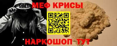 мескалин Сланцы
