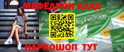 мескалин Сланцы