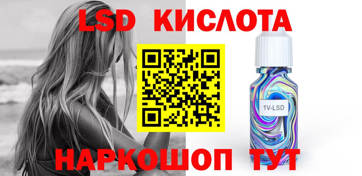 Гашиш Новосибирск
