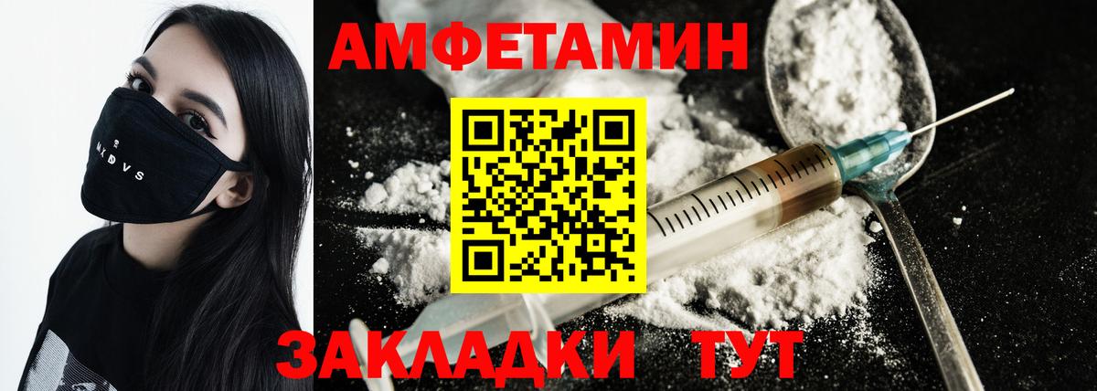 Метамфетамин  Первитин Декстрометамфетамин 99.9%  Вход с VPN  Новосибирск 