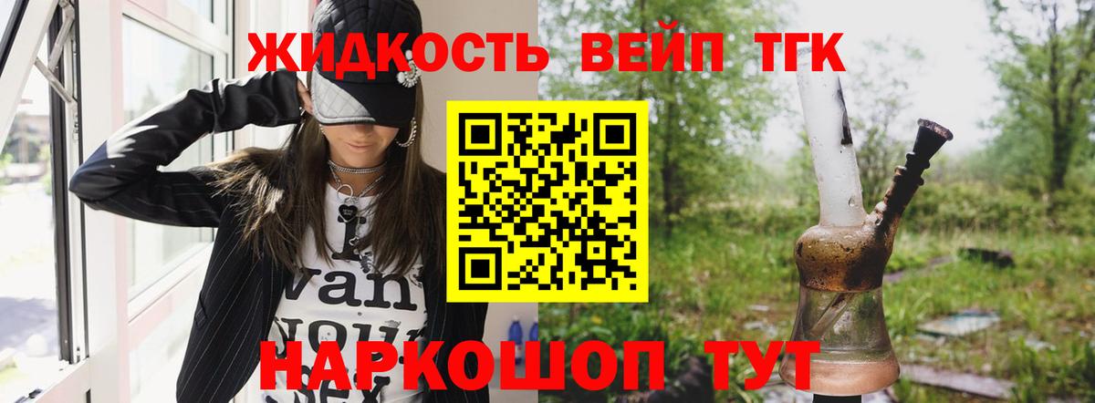 Новосибирск  КОКАИН  А ПВП СОЛЬ кристаллы  ГАШИШ  Вход с VPN  Меф МЯУ МЯУ кристаллы  Канабис 