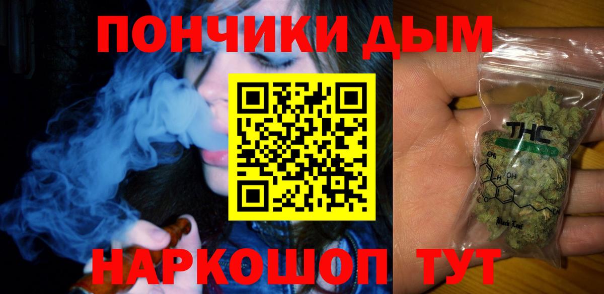 Новосибирск  Шишки марихуана AK-47  Марихуана VHQ  Вход с VPN  Марихуана White Widow 